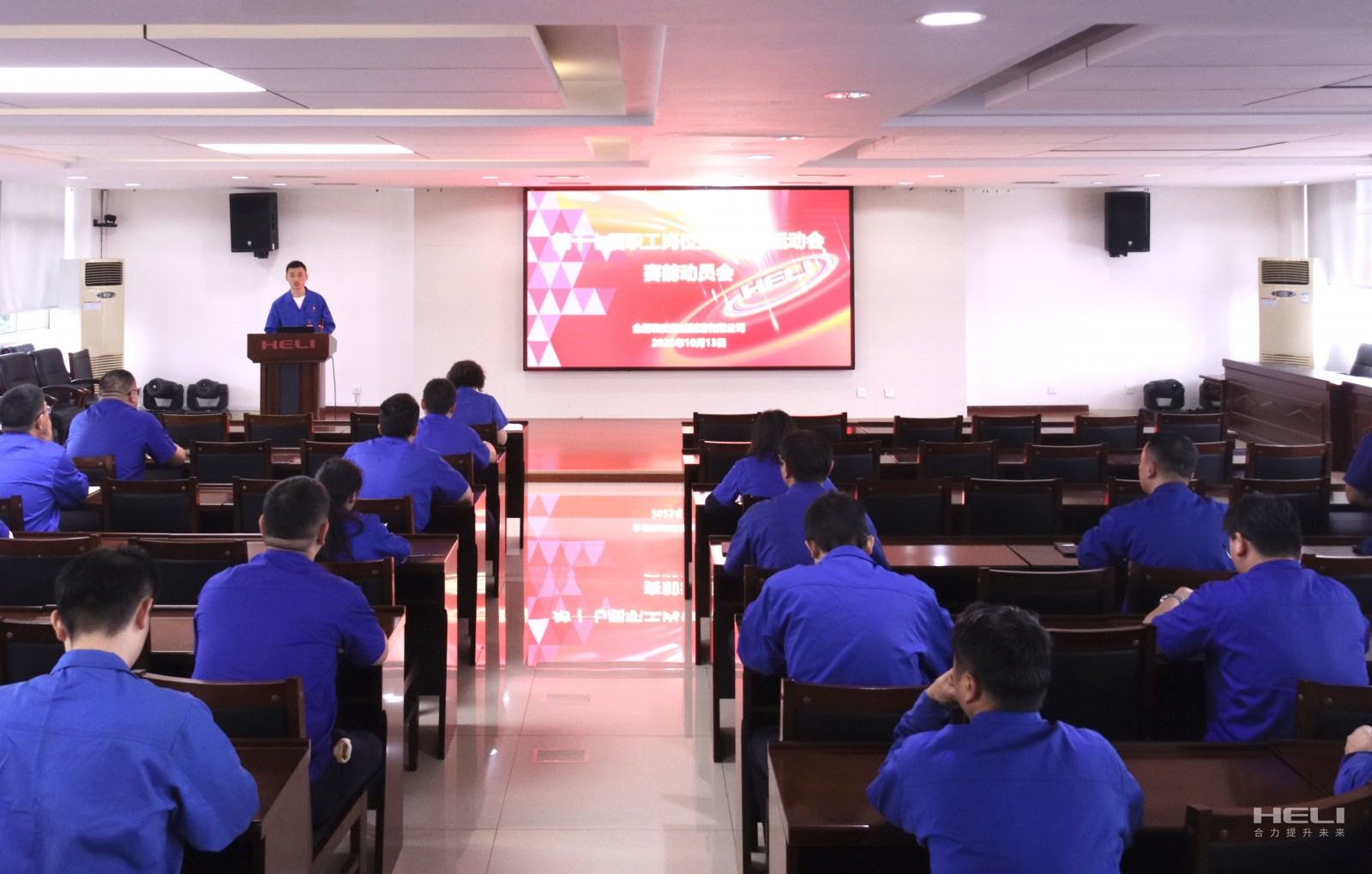 動員會現(xiàn)場.jpg 動員會現(xiàn)場.jpg